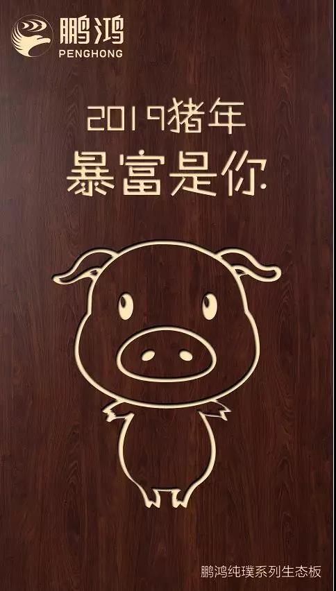 1-1Z1240952455M bifa必发集团纯璞系列生态板