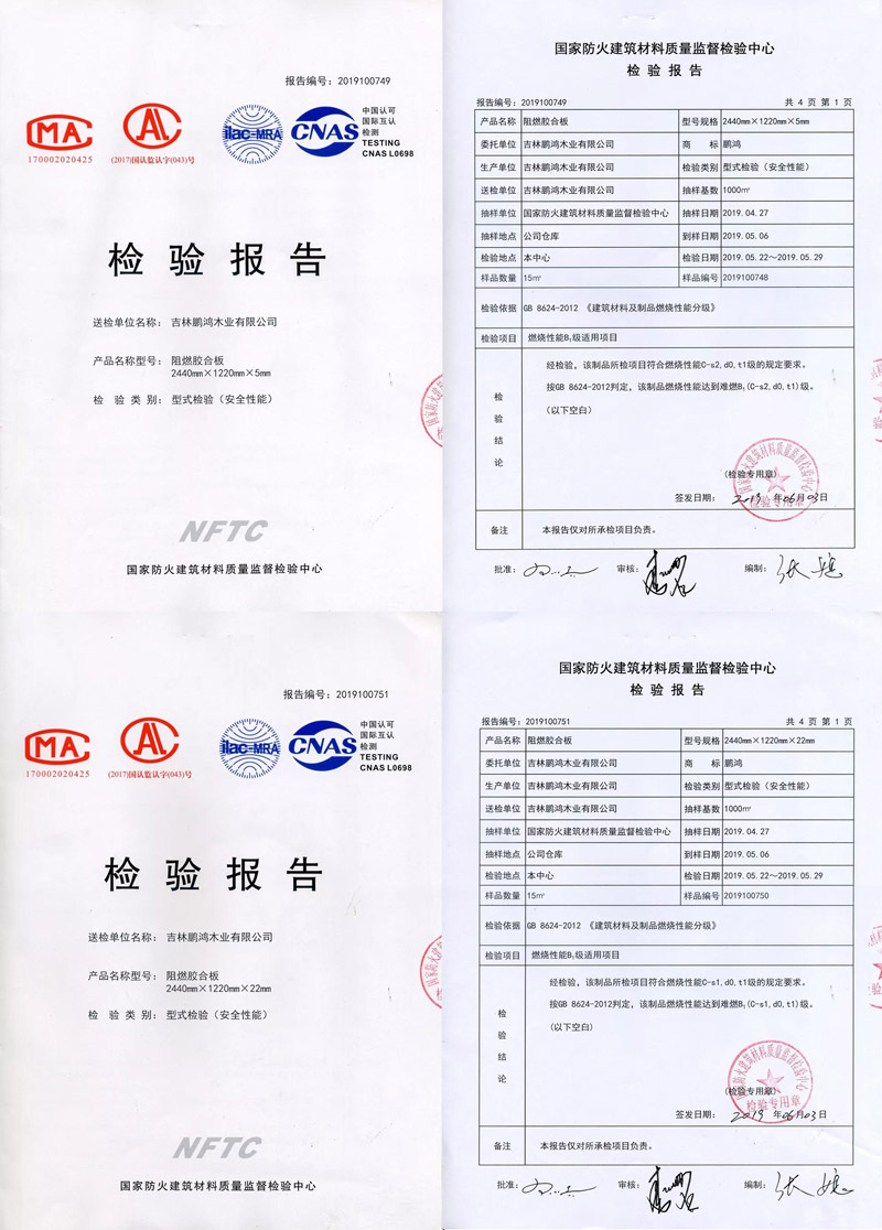 新闻3-5 首页|bifa必发集团中国官方网站