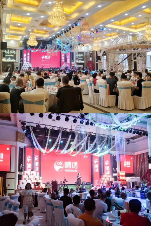bifa必发集团板材土右旗店开业庆典 bifa必发集团板材土右旗店开业庆典