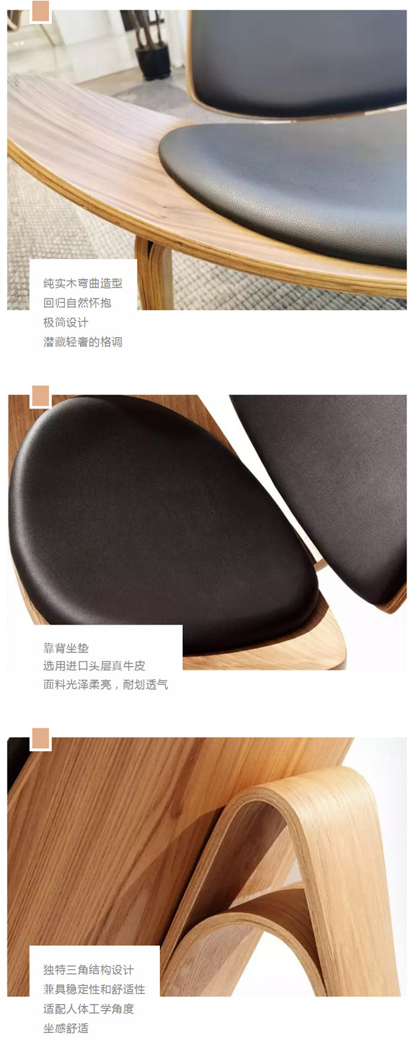 北欧必备ins实木单品，瞬间助你提升空间格调02