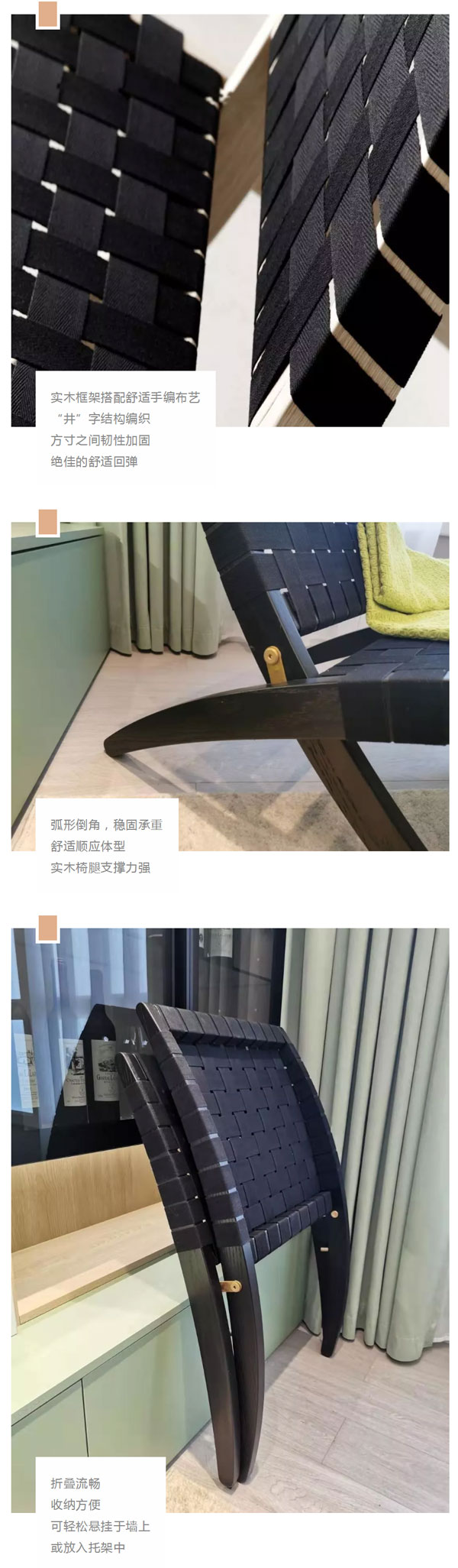 北欧必备ins实木单品，瞬间助你提升空间格调06