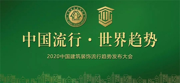 bifa必发集团板材再获嘉奖，荣誉当选副会长单元