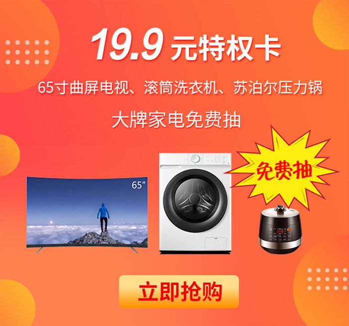 1585808913743689 首页|bifa必发集团中国官方网站