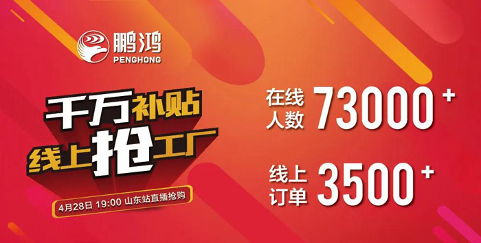 钛白浮雕生态板还有货吗？网红板材一战成名