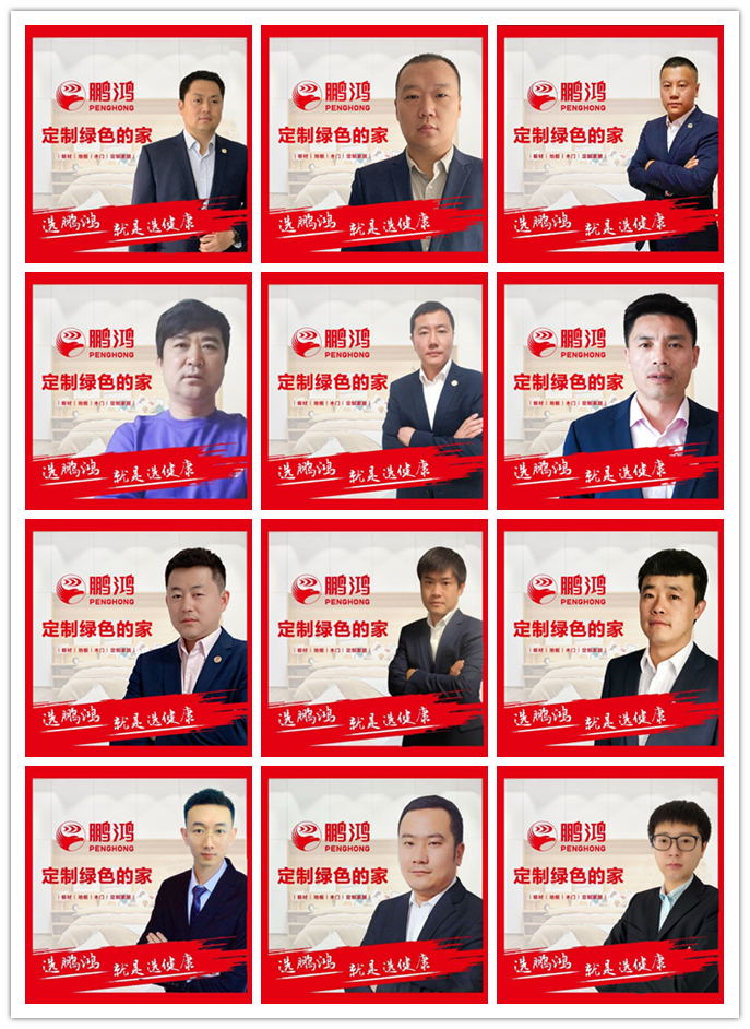 首页|bifa必发集团中国官方网站