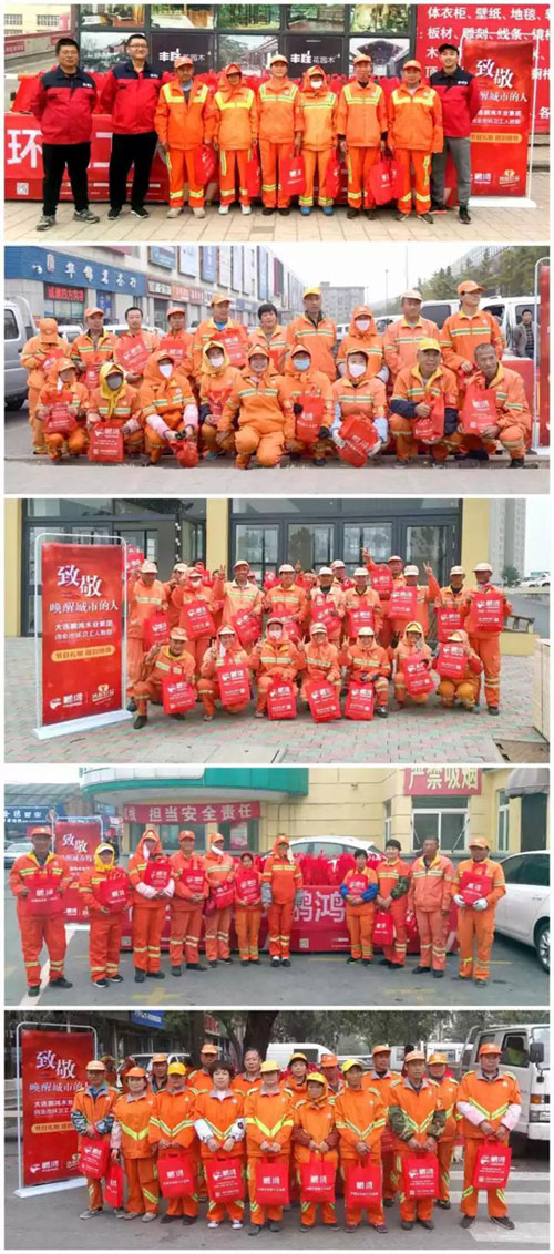 1600319513795541 bifa必发集团公益