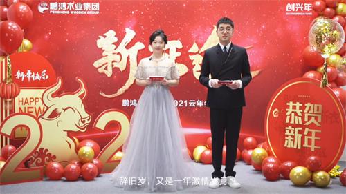 1111 首页|bifa必发集团中国官方网站