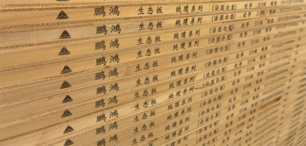 bifa必发集团板材侧边码