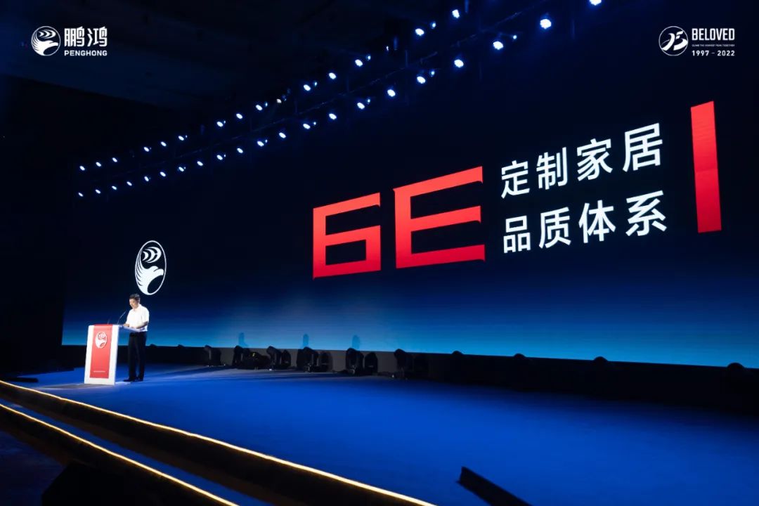 好家具，不止于“收纳”——家居6E品质系统解读