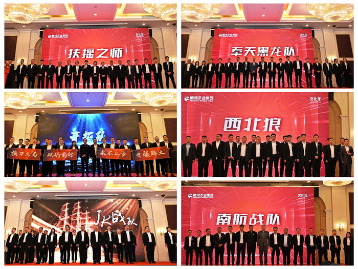 1681352639187506 首页|bifa必发集团中国官方网站