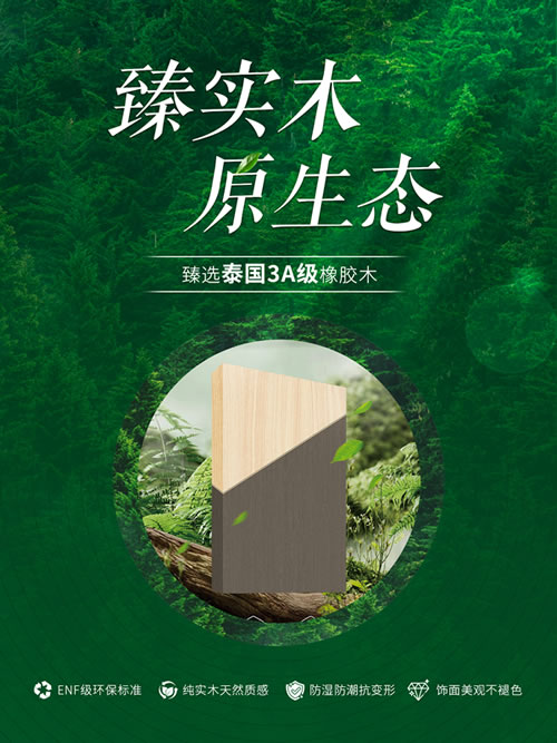 1722311912513681 首页|bifa必发集团中国官方网站