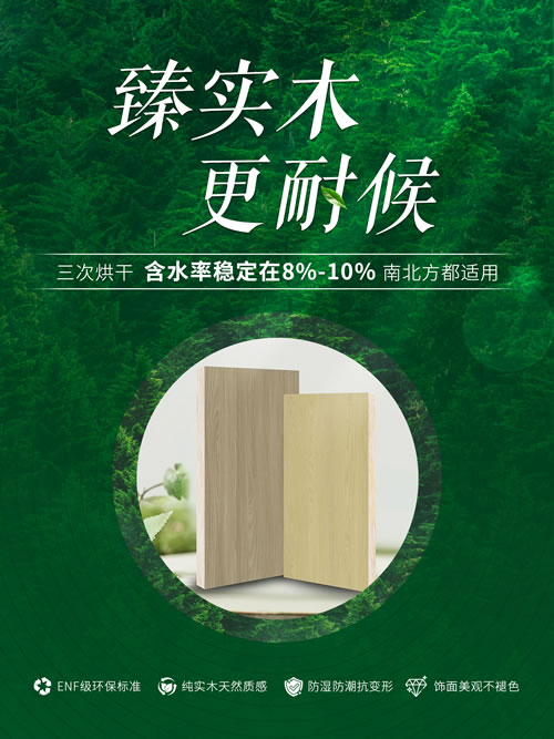 1722311941988915 首页|bifa必发集团中国官方网站