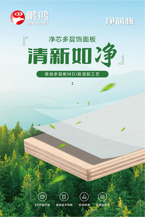 1722475869298755 首页|bifa必发集团中国官方网站