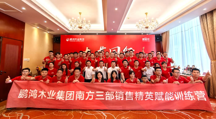 首页|bifa必发集团中国官方网站