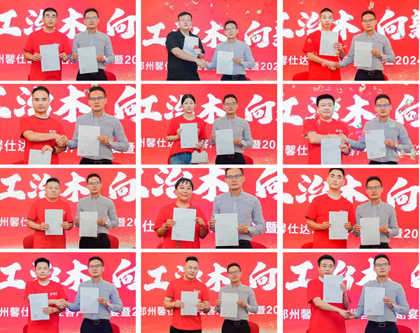 首页|bifa必发集团中国官方网站
