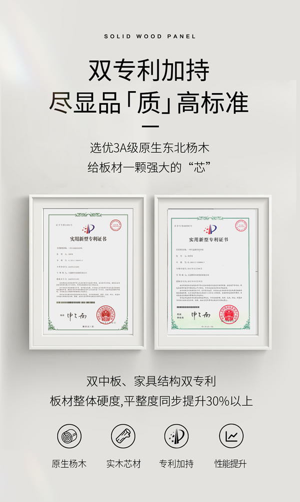 04 首页|bifa必发集团中国官方网站