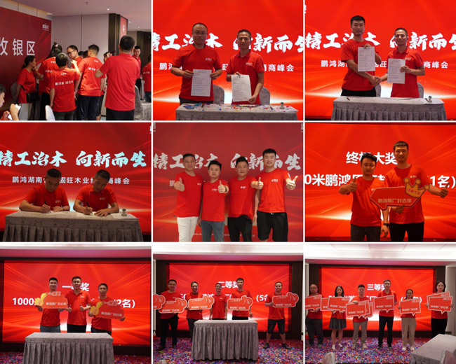 1727662207936011 首页|bifa必发集团中国官方网站