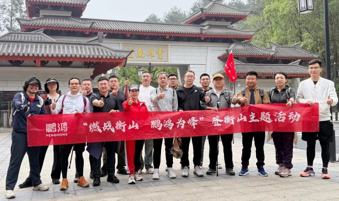 2jpg 首页|bifa必发集团中国官方网站