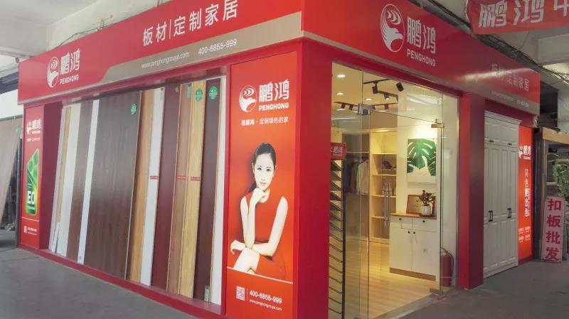 1-1P521111Z3131 首页|bifa必发集团中国官方网站